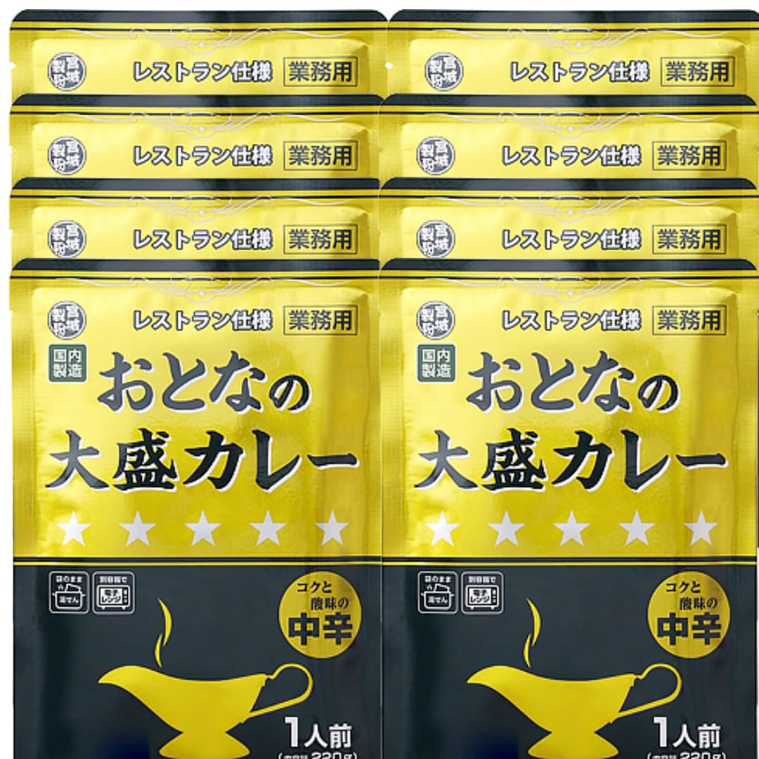 Amazon | 【2セット/合計8袋】おとなの大盛カレー 中辛 220g×4袋×2